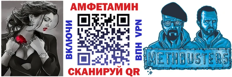 АМФЕТАМИН 97%  OMG ссылка  Димитровград 