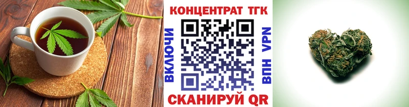 нарко площадка формула  мега зеркало  Димитровград  купить наркотики цена  Печенье с ТГК марихуана 