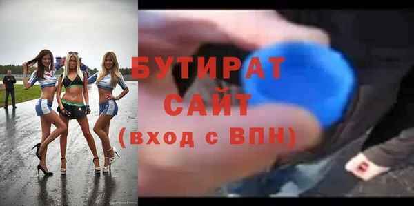 герыч Богданович