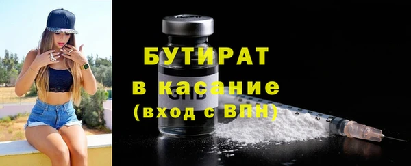 соль курить ск Богородицк