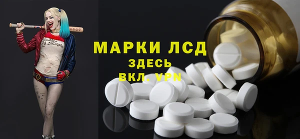 соль курить ск Богородицк