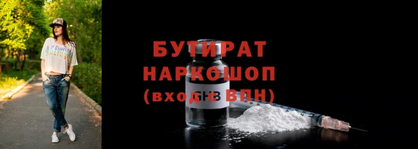 2c-b Беломорск