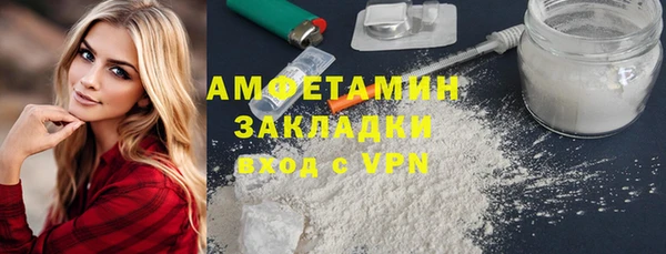сатива Белоозёрский