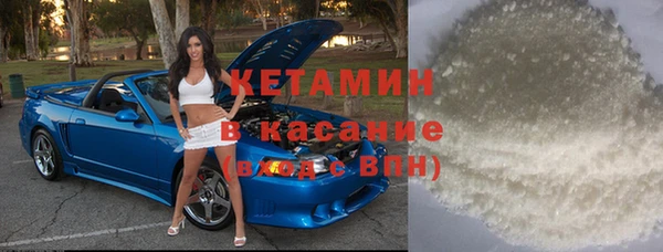 амф Богородск