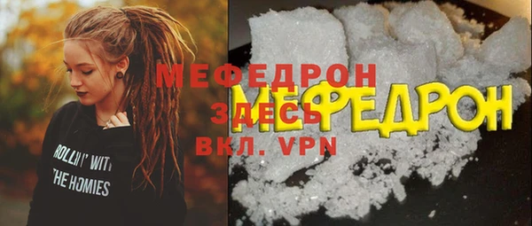 сатива Белоозёрский