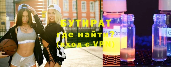 сатива Белоозёрский