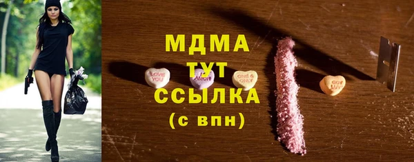сатива Белоозёрский
