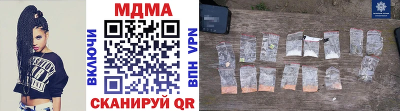наркошоп  Димитровград  МДМА молли 